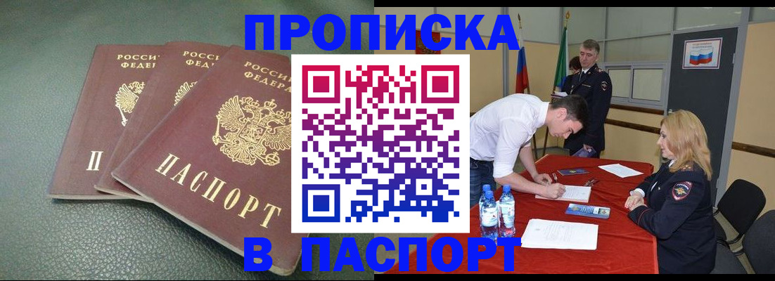 регистрация для школы в Судаке