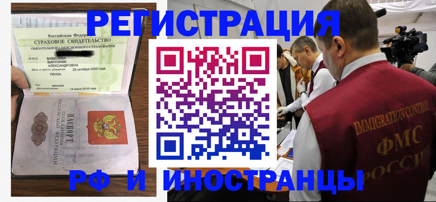 прописка от собственника в Судаке