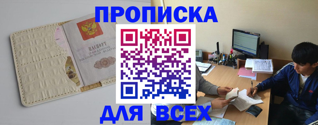 регистрация для школы в Судаке