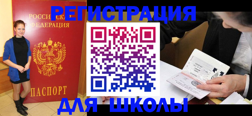 форма 3 в Судаке