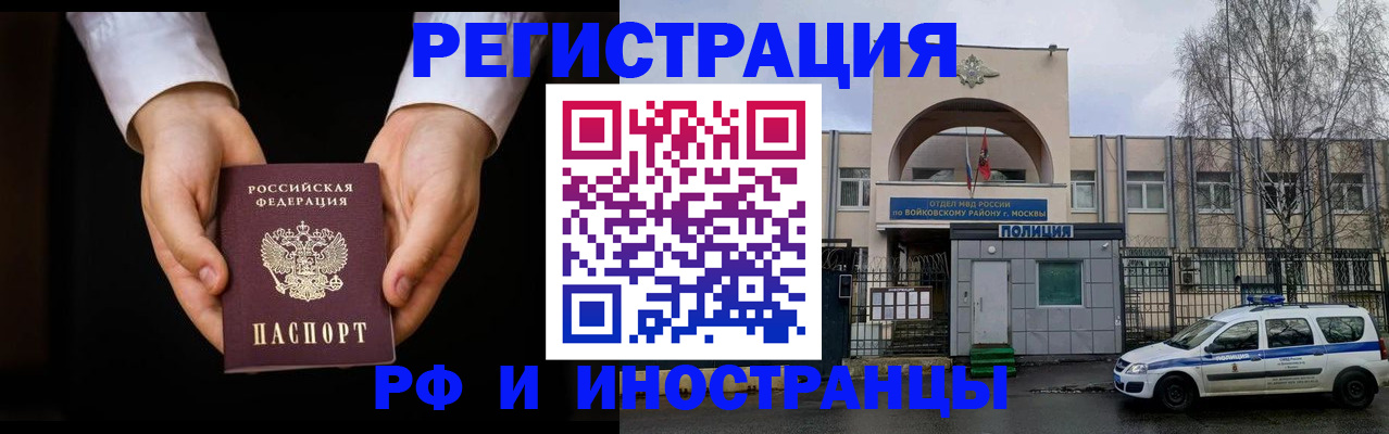 прописка поиск в Судаке