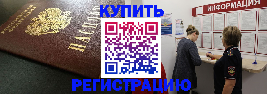 регистрация для дет. сада в Судаке